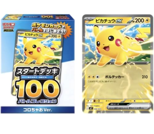 コロちゃお 1」の人気商品一覧 | 安い商品を通販サイトから探す - 価格.com